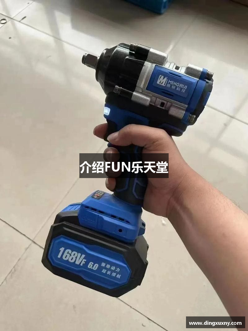 介绍FUN乐天堂